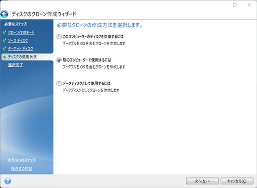 画像ギャラリー No.015のサムネイル画像 / SSDの老舗「Sandisk」がシリーズを一新！　ゲーマー向けSSD「Optimus GX PRO 8100」はアップグレードに最適だ