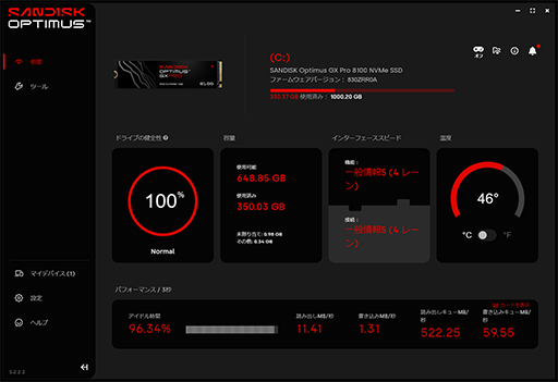 画像ギャラリー No.017のサムネイル画像 / SSDの老舗「Sandisk」がシリーズを一新！　ゲーマー向けSSD「Optimus GX PRO 8100」はアップグレードに最適だ