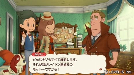 画像ギャラリー No.007のサムネイル画像 / Switch用ソフト「レイトン ミステリージャーニー カトリーエイルと大富豪の陰謀 DX」が8月9日に発売。ナゾトキチャームとの連動機能を搭載