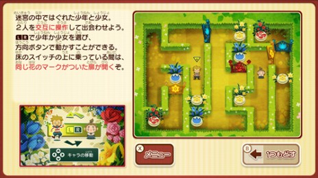 画像ギャラリー No.005のサムネイル画像 / 「レイトン ミステリージャーニー カトリーエイルと大富豪の陰謀 DX」，50問以上のナゾをリニューアル。ナゾトキチャームで新衣装を入手