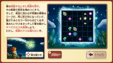 画像ギャラリー No.016のサムネイル画像 / 「レイトン ミステリージャーニー カトリーエイルと大富豪の陰謀 DX」，50問以上のナゾをリニューアル。ナゾトキチャームで新衣装を入手
