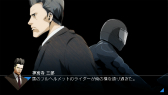 画像ギャラリー No.011のサムネイル画像 / シリーズ最新作「探偵 神宮寺三郎 プリズム・オブ・アイズ」がPS4とSwitchに向けて2018年8月9日に発売決定。リメイクされた過去作も収録