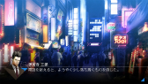 画像ギャラリー No.013のサムネイル画像 / シリーズ最新作「探偵 神宮寺三郎 プリズム・オブ・アイズ」がPS4とSwitchに向けて2018年8月9日に発売決定。リメイクされた過去作も収録