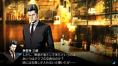画像ギャラリー No.007のサムネイル画像 / 「探偵 神宮寺三郎 プリズム・オブ・アイズ」,ビジュアルが一新された神宮寺たちの姿が見られるオープニング映像が公開