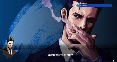 画像ギャラリー No.002のサムネイル画像 / 推理アドベンチャーゲーム「探偵 神宮寺三郎 プリズム・オブ・アイズ」が本日発売。新旧含め14作品が収録される探偵 神宮寺三郎の決定版だ