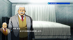 画像ギャラリー No.007のサムネイル画像 / 「探偵 神宮寺三郎 プリズム・オブ・アイズ」がDMM GAMES PC ゲームフロアに登場。「虚飾の夜」と「魔鏡の真実」の2作品