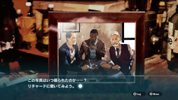 画像ギャラリー No.003のサムネイル画像 / アークシステムワークス「GWスペシャルセール」が5月10日まで開催。 「探偵 神宮寺三郎 プリズム・オブ・アイズ」などのタイトルが最大88%オフ