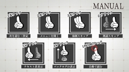 画像ギャラリー No.008のサムネイル画像 / 恋愛アドベンチャーゲーム「Collar×Malice」のスマホ版がリリース。魅力的な男性たちとともに,東京・新宿で起きた連続凶悪事件の真相に迫ろう