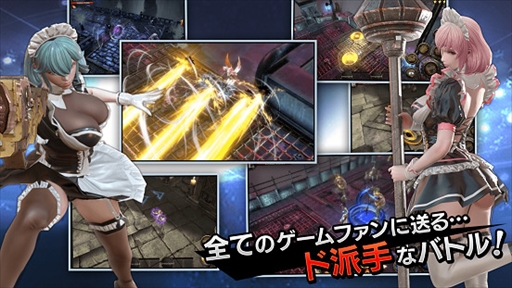 画像ギャラリー No.003のサムネイル画像 / 新作スマホ向けアクションRPG「FOX-Flame Of Xenocide-」，事前登録の受付が本日スタート