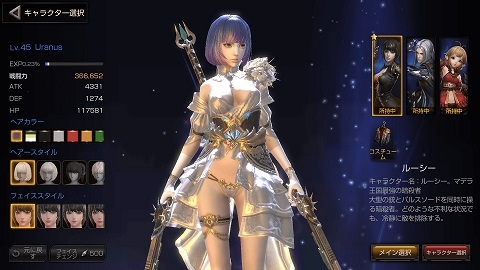 画像ギャラリー No.006のサムネイル画像 / 新作スマホ向けアクションRPG「FOX-Flame Of Xenocide-」，事前登録の受付が本日スタート