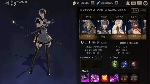 画像ギャラリー No.008のサムネイル画像 / 新作スマホ向けアクションRPG「FOX-Flame Of Xenocide-」，事前登録の受付が本日スタート