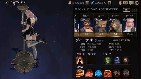 画像ギャラリー No.009のサムネイル画像 / 新作スマホ向けアクションRPG「FOX-Flame Of Xenocide-」，事前登録の受付が本日スタート