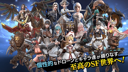 画像ギャラリー No.013のサムネイル画像 / 新作スマホ向けアクションRPG「FOX-Flame Of Xenocide-」，事前登録の受付が本日スタート
