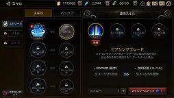 画像ギャラリー No.003のサムネイル画像 / 「FOX-Flame Of Xenocide-」,強化システムなどの新情報が公開に