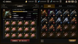 画像ギャラリー No.004のサムネイル画像 / 「FOX-Flame Of Xenocide-」,強化システムなどの新情報が公開に