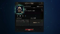 画像ギャラリー No.009のサムネイル画像 / 「FOX-Flame Of Xenocide-」,強化システムなどの新情報が公開に