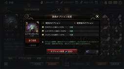 画像ギャラリー No.012のサムネイル画像 / 「FOX-Flame Of Xenocide-」,強化システムなどの新情報が公開に