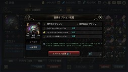 画像ギャラリー No.013のサムネイル画像 / 「FOX-Flame Of Xenocide-」,強化システムなどの新情報が公開に