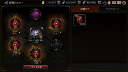 画像ギャラリー No.016のサムネイル画像 / 「FOX-Flame Of Xenocide-」,強化システムなどの新情報が公開に