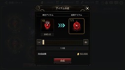 画像ギャラリー No.017のサムネイル画像 / 「FOX-Flame Of Xenocide-」,強化システムなどの新情報が公開に