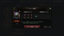 画像ギャラリー No.018のサムネイル画像 / 「FOX-Flame Of Xenocide-」,強化システムなどの新情報が公開に