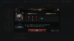 画像ギャラリー No.019のサムネイル画像 / 「FOX-Flame Of Xenocide-」,強化システムなどの新情報が公開に