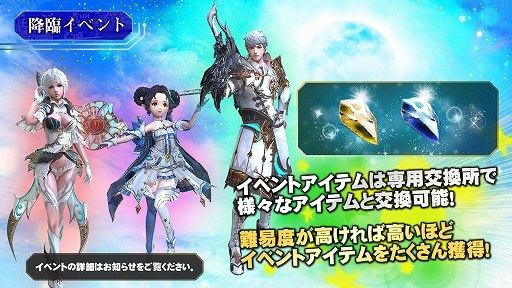 画像ギャラリー No.004のサムネイル画像 / 「FOX-Flame Of Xenocide-」，新コンテンツ“クランバトル”が実装。降臨イベント“雪原の狙撃手”の開催も