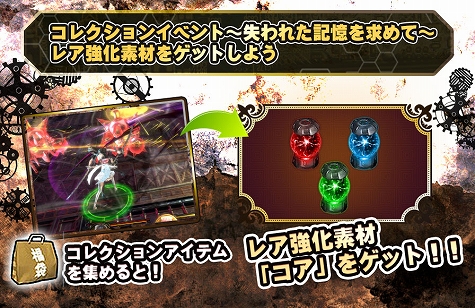 画像ギャラリー No.005のサムネイル画像 / 「FOX-Flame Of Xenocide-」，新コンテンツ“クランバトル”が実装。降臨イベント“雪原の狙撃手”の開催も