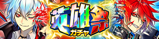 画像ギャラリー No.006のサムネイル画像 / 「ホップステップジャンパーズ」，クリエイターズコラボ第2弾を4月30日より開催