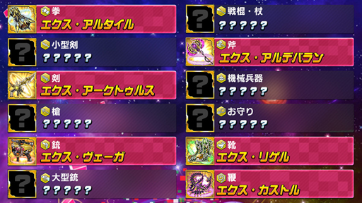 画像ギャラリー No.001のサムネイル画像 / 「ホップステップジャンパーズ」,ジャンパーたちの頂点を決めるイベントがスタート