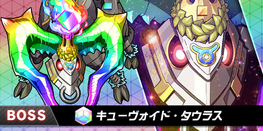画像ギャラリー No.002のサムネイル画像 / 「ホップステップジャンパーズ」,ジャンパーたちの頂点を決めるイベントがスタート