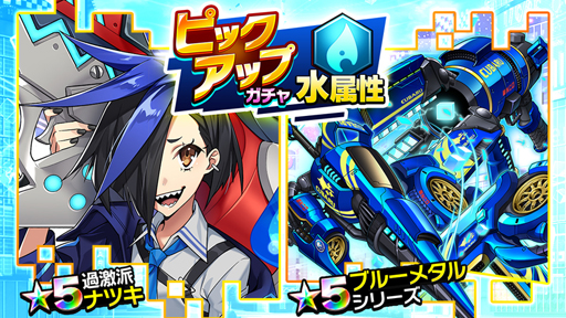 画像ギャラリー No.003のサムネイル画像 / 「ホップステップジャンパーズ」,ジャンパーたちの頂点を決めるイベントがスタート