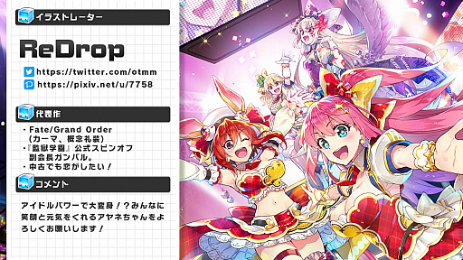 画像ギャラリー No.006のサムネイル画像 / 「ホップステップジャンパーズ」,シーズンイベント「ホップ・ステップ・アイドル!」と「英雄祭ガチャ」開催