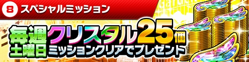 画像ギャラリー No.003のサムネイル画像 / 「ホップステップジャンパーズ」,無料ガチャなどのキャンペーンを実施。真島ヒロ氏描き下ろしのキャラクターがイラチェンに