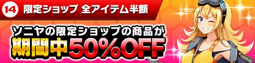 画像ギャラリー No.007のサムネイル画像 / 「ホップステップジャンパーズ」,無料ガチャなどのキャンペーンを実施。真島ヒロ氏描き下ろしのキャラクターがイラチェンに