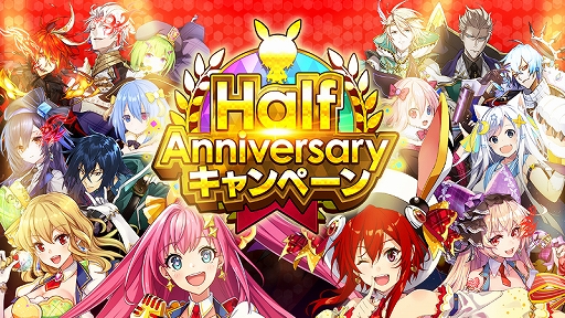 画像ギャラリー No.008のサムネイル画像 / 「ホップステップジャンパーズ」,無料ガチャなどのキャンペーンを実施。真島ヒロ氏描き下ろしのキャラクターがイラチェンに