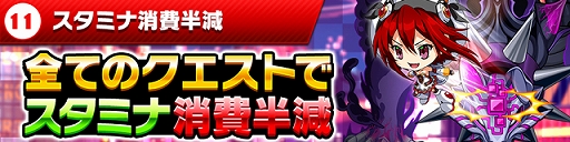 画像ギャラリー No.016のサムネイル画像 / 「ホップステップジャンパーズ」,無料ガチャなどのキャンペーンを実施。真島ヒロ氏描き下ろしのキャラクターがイラチェンに