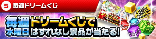 画像ギャラリー No.019のサムネイル画像 / 「ホップステップジャンパーズ」,無料ガチャなどのキャンペーンを実施。真島ヒロ氏描き下ろしのキャラクターがイラチェンに
