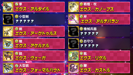 画像ギャラリー No.004のサムネイル画像 / 「ホップステップジャンパーズ」,ジャンパーたちの頂点を決める「ジャンパーズフェスタ」を実施中