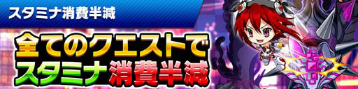 画像ギャラリー No.006のサムネイル画像 / 「ホップステップジャンパーズ」,8種類のキャンペーンを楽しめる「夏の大感謝祭」が開幕