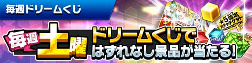 画像ギャラリー No.003のサムネイル画像 / 「ホップステップジャンパーズ」,リリース300日記念キャンペーンを開催