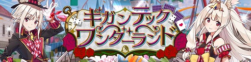 画像ギャラリー No.001のサムネイル画像 / 「ホップステップジャンパーズ」，新シーズンイベントを開催。ログインで★5九重ツバキがもらえる”狐ノ沢イラチェンキャンペーン”も