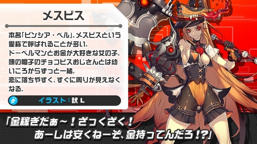 画像ギャラリー No.003のサムネイル画像 / 「ホップステップジャンパーズ」第2回声優オーディションの合格者が発表に