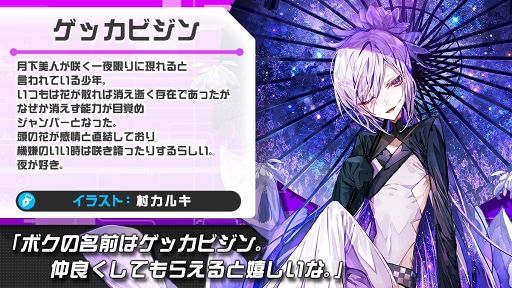 画像ギャラリー No.004のサムネイル画像 / 「ホップステップジャンパーズ」第2回声優オーディションの合格者が発表に