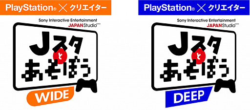 画像ギャラリー No.002のサムネイル画像 / 9月28日放送の「Jスタとあそぼう:ディープ」は,TGS 2018のプレイステーションブースを紹介