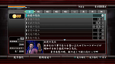 画像ギャラリー No.002のサムネイル画像 / PlayStation 4版「龍が如く4 伝説を継ぐもの」，主人公達を強化するシステムの詳細が明らかに
