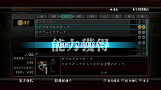 画像ギャラリー No.006のサムネイル画像 / PlayStation 4版「龍が如く4 伝説を継ぐもの」，主人公達を強化するシステムの詳細が明らかに