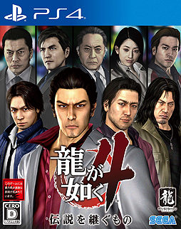 画像ギャラリー No.002のサムネイル画像 / PS4向けリマスター版「龍が如く4 伝説を継ぐもの」が本日発売。高解像度&高フレームレート対応で“4”が甦る