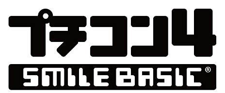 画像ギャラリー No.001のサムネイル画像 / Nintendo Switch向けソフト「プチコン4 SmileBASIC」の発売が，2019年春に延期