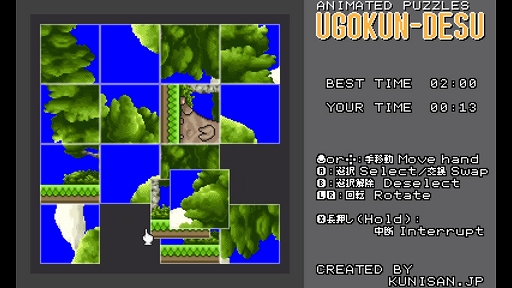 画像ギャラリー No.006のサムネイル画像 / 「プチコン4 SmileBASIC」,夏のセールをニンテンドーeショップで8月16日まで実施